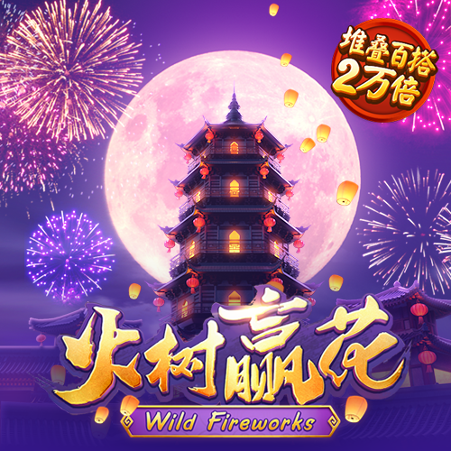 悟空体育平台在线下载
