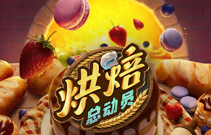 8590am海洋之神