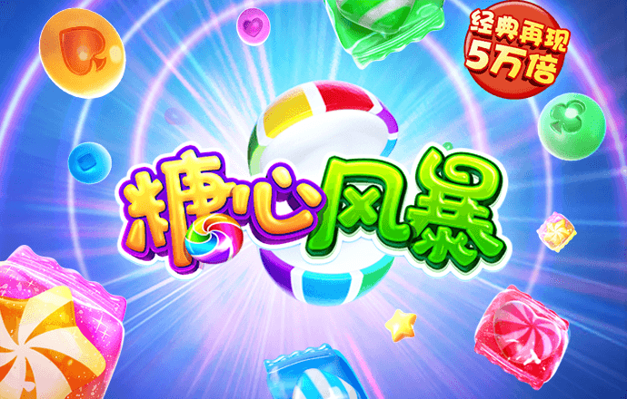 a8体育下载-手机app官方