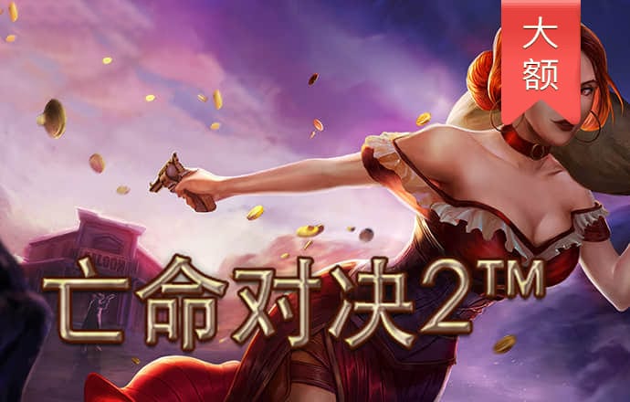 和记娱乐官网app
