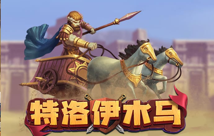 爱游戏官网登录